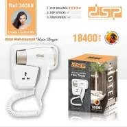 سشوار دیواری دی اس پی مدل dsp 30389