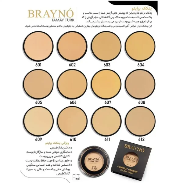 Brayno