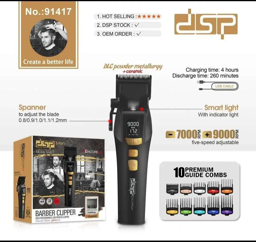 ماشین اصلاح دی اس پی 91417 DSPماشین اصلاح دی اس پی 91417 DSP