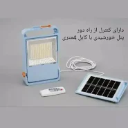 چراغ کمپینگ Solar UXI HL-S450
